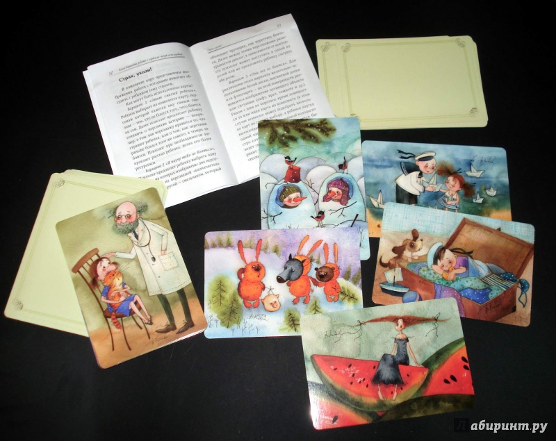 Иллюстрация 16 из 50 для Метафорические ассоциативные карты для детей и взрослых "Я и все-все-все". 50 карт + брошюра - Камилла Крюгер | Лабиринт - книги. Источник: ~Айра~