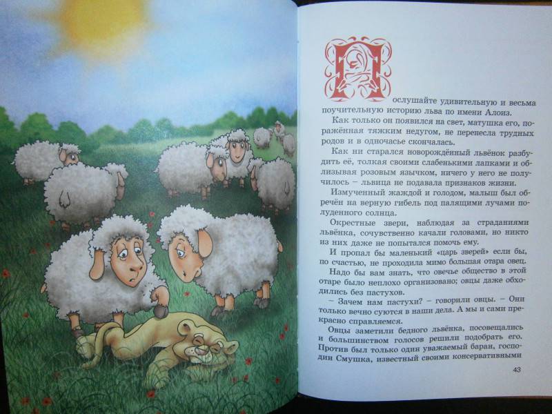 Иллюстрация 9 из 34 для Правила хорошего тона - Чапек, Майринк | Лабиринт - книги. Источник: Maxima