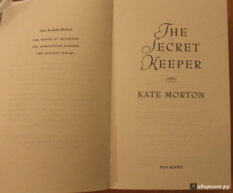 Иллюстрация 5 из 9 для The Secret Keeper - Kate Morton | Лабиринт - книги. Источник: Макогон  Ольга Анатольевна