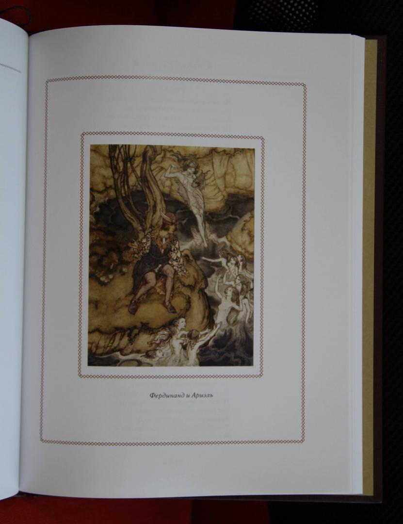 Иллюстрация 48 из 56 для Легенда о сонной лощине. Рип Ван Винкль. Буря.  Иллюстрации Артур Рэкхем - Ирвинг, Шекспир | Лабиринт - книги. Источник: KVK