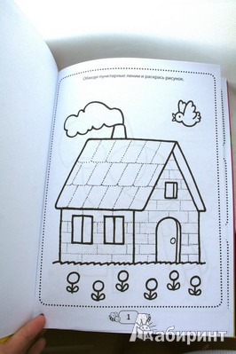 Иллюстрация 2 из 31 для 365 упражнений на каждый день. Для детей от 4 лет | Лабиринт - книги. Источник: Wacomka