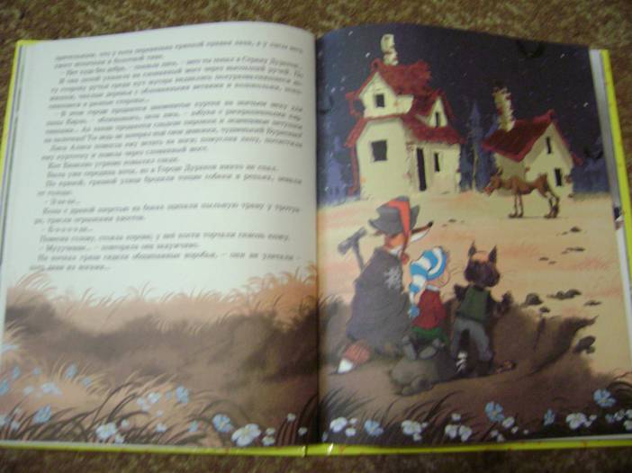 Иллюстрация 112 из 113 для Золотой ключик, или приключения Буратино - Алексей Толстой | Лабиринт - книги. Источник: Batterfly