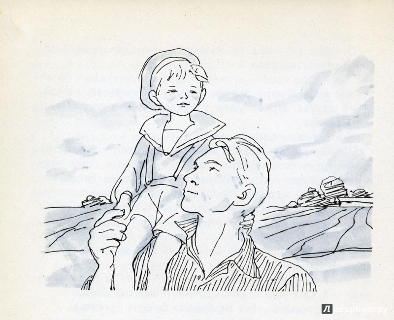 Иллюстрация 31 из 79 для Сережа. Несколько историй из жизни очень маленького мальчика - Вера Панова | Лабиринт - книги. Источник: Лабиринт