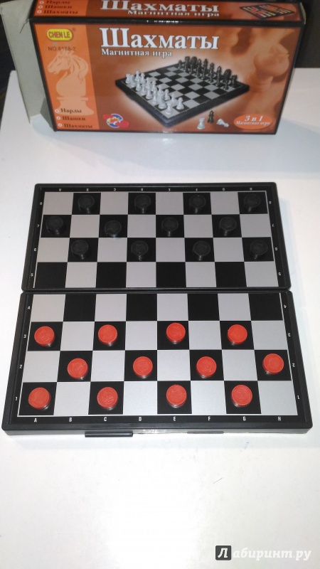 Иллюстрация 10 из 14 для Шахматы, шашки, нарды магнитные, 3 в 1 (8188-2) | Лабиринт - игрушки. Источник: Денисио