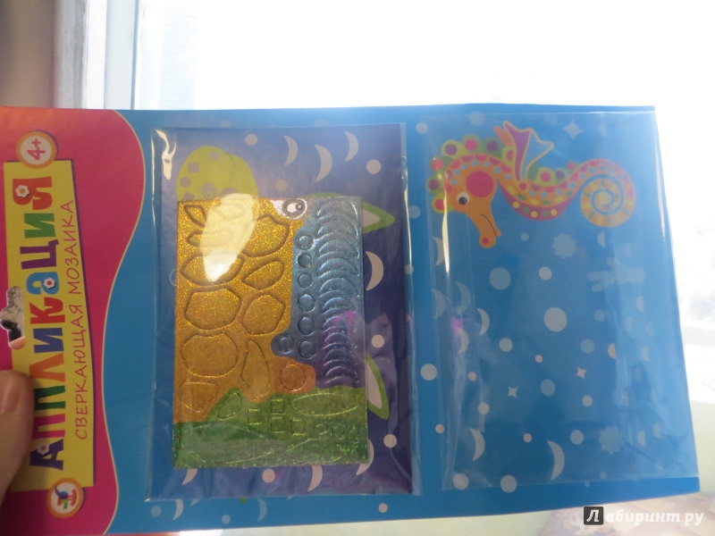 Иллюстрация 6 из 24 для Набор для детского творчества. Сверкающая мозаика "Морской конек. Морская черепаха" (2776) | Лабиринт - игрушки. Источник: Ko-ren