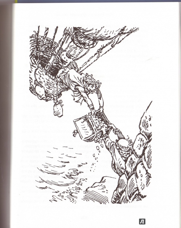 Иллюстрация 7 из 24 для Опасные сказки - Кир Булычев | Лабиринт - книги. Источник: Трубадур