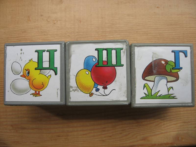 Иллюстрация 1 из 3 для 12 кубиков 87302 "Азбука" | Лабиринт - игрушки. Источник: Солнца луч