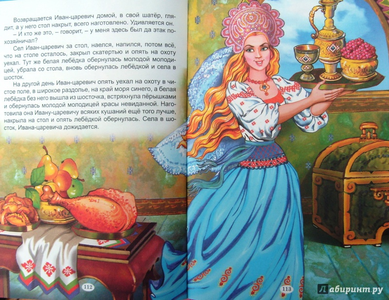Иллюстрация 27 из 50 для Птичьи сказки | Лабиринт - книги. Источник: Соловьев  Владимир