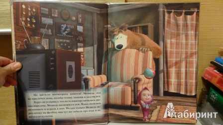 Иллюстрация 8 из 42 для Маша и Медведь. Веселые сказки. Платиновая коллекция | Лабиринт - книги. Источник: Anavi