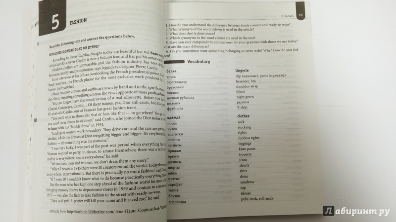 Иллюстрация 19 из 21 для Полный курс английской лексики. Как учить английские слова, чтобы их выучить. Уникальная методика - Татьяна Комарда | Лабиринт - книги. Источник: Черная  Ксения