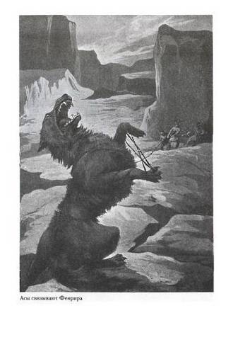 Иллюстрация 25 из 29 для Мифы Северной Европы - Хелен Гербер | Лабиринт - книги. Источник: Nadezhda_S