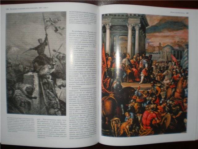 Иллюстрация 22 из 30 для Великие сражения крестоносцев 1097-1444 | Лабиринт - книги. Источник: Гостья