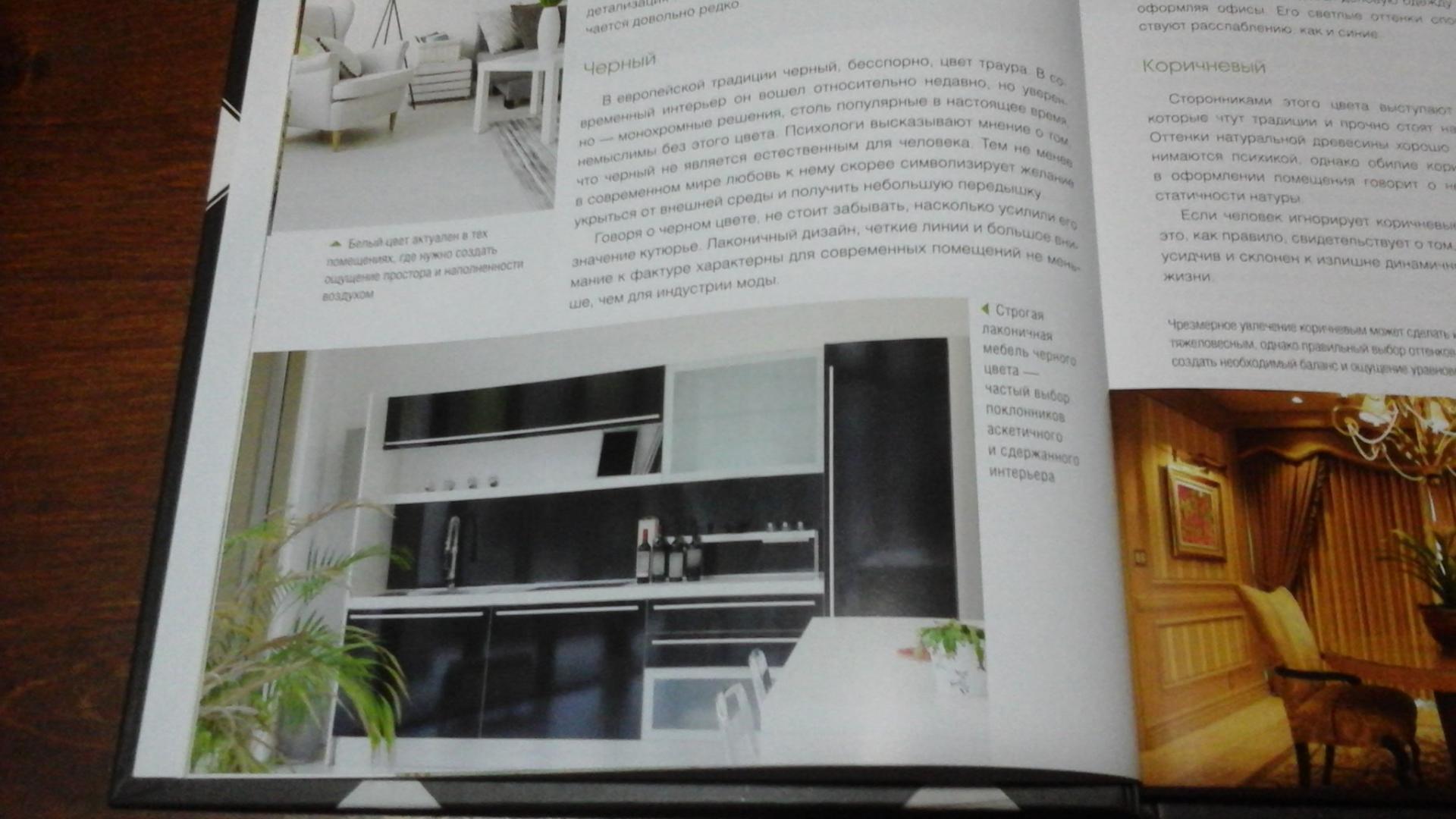 Пример технического плана с расстановкой мебели