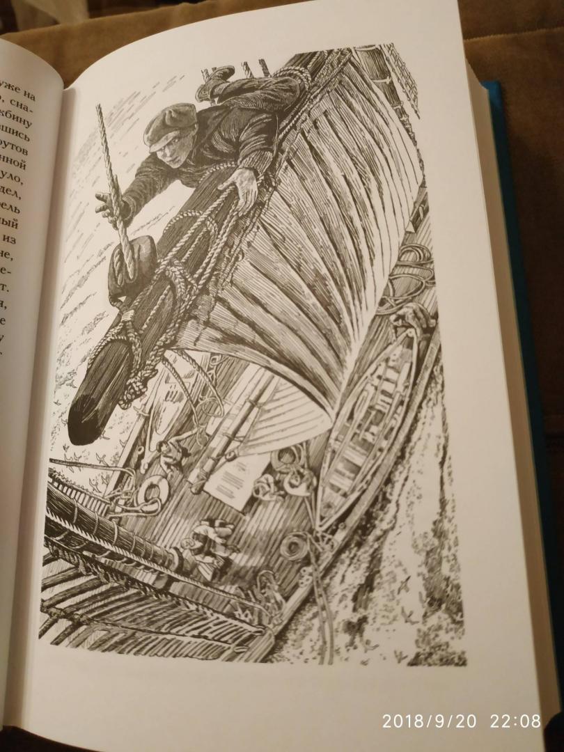 Иллюстрация 35 из 55 для Морской волк - Джек Лондон | Лабиринт - книги. Источник: geka_luka