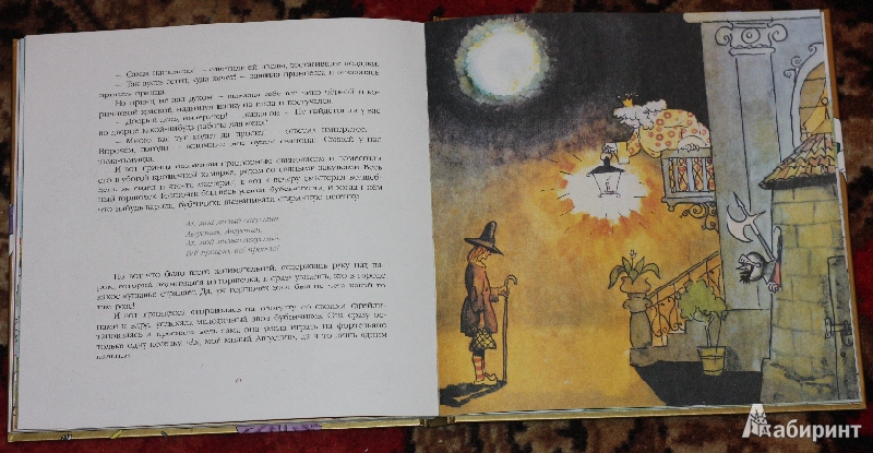 Иллюстрация 25 из 42 для Сказки для детей - Перро, Андерсен | Лабиринт - книги. Источник: Михайлова Алексия