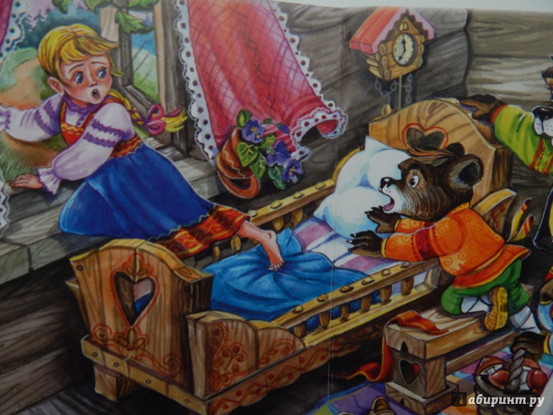 Иллюстрация 17 из 19 для Три медведя | Лабиринт - книги. Источник: Мелкова  Оксана