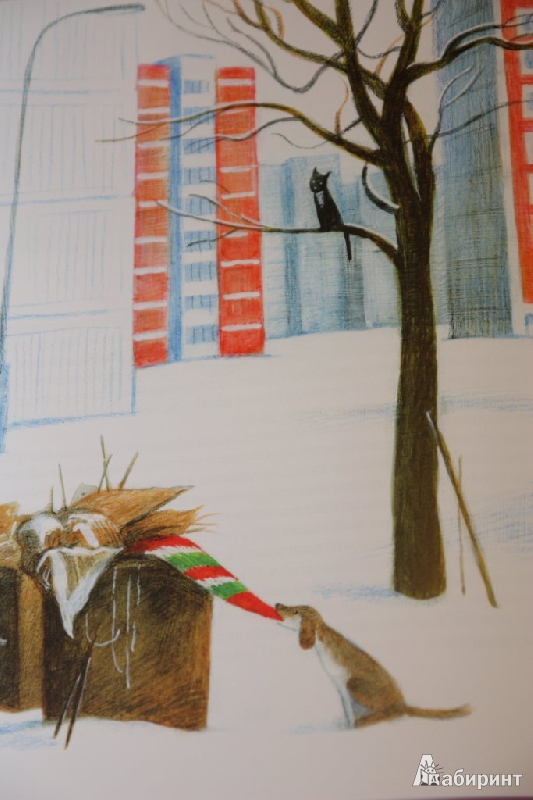 Иллюстрация 8 из 25 для Зимняя сказка и другие новогодние истории | Лабиринт - книги. Источник: МариВо
