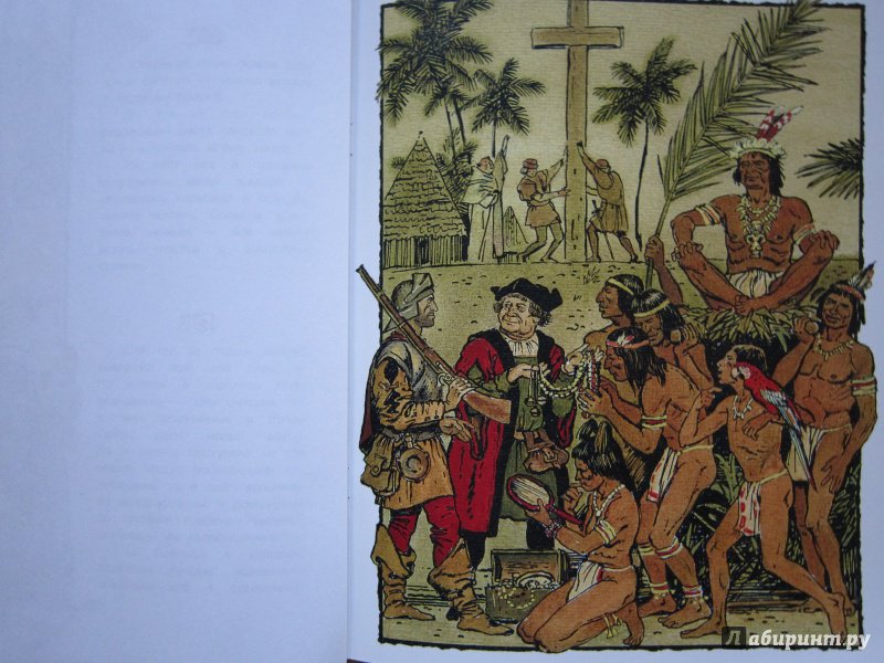Иллюстрация 15 из 26 для Христофор Колумб | Лабиринт - книги. Источник: Кулыгина  Елена