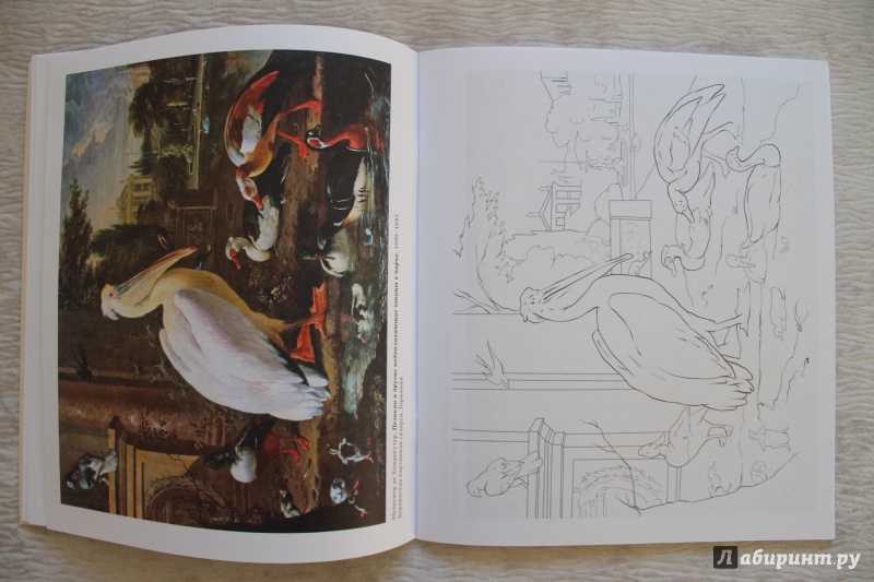 Иллюстрация 46 из 53 для Животные в шедеврах живописи | Лабиринт - книги. Источник: По страницам детских книг