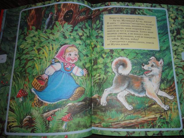 Иллюстрация 23 из 29 для Русские народные сказки-малышки | Лабиринт - книги. Источник: Разумея