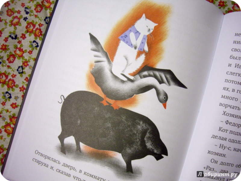 Иллюстрация 21 из 49 для Каштанка - Антон Чехов | Лабиринт - книги. Источник: anne-d-autriche