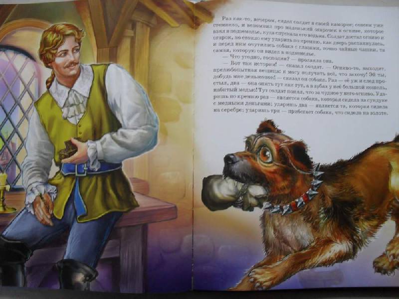 Иллюстрация 22 из 40 для Сказки Андерсена - Ханс Андерсен | Лабиринт - книги. Источник: Ольга Назарова