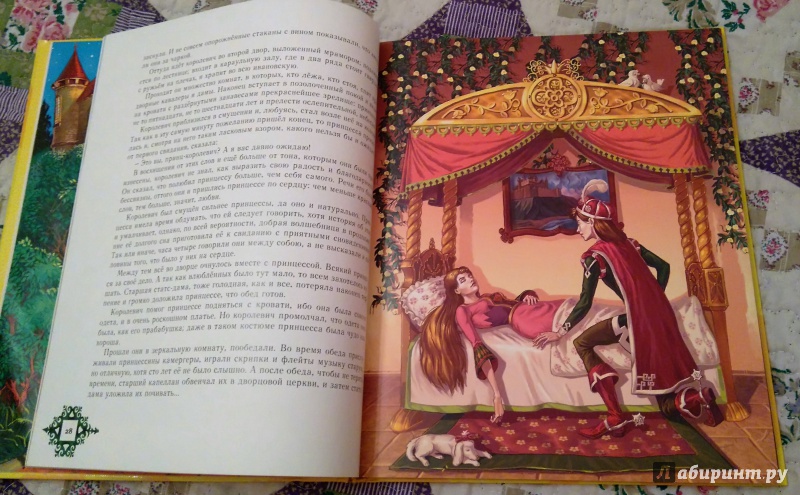 Иллюстрация 6 из 10 для Сказки великих писателей | Лабиринт - книги. Источник: Юлия