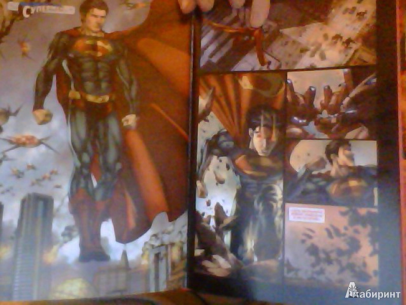Иллюстрация 16 из 25 для Супермен. Земля-1. Книга 1 - Дж. Стражински | Лабиринт - книги. Источник: Пако