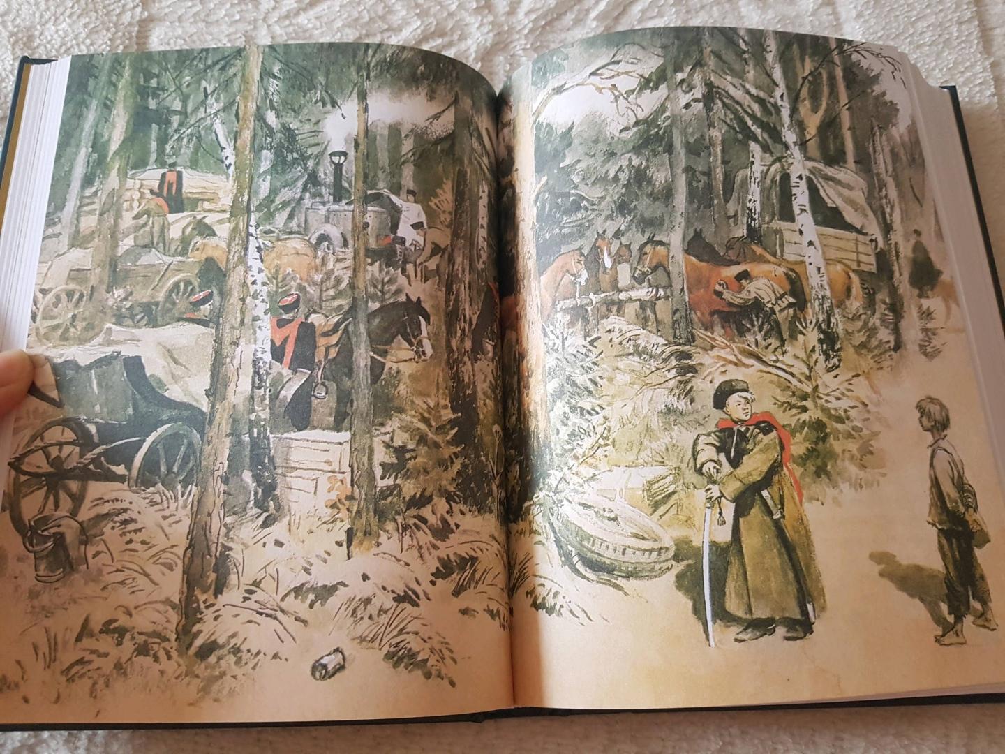 Иллюстрация 22 из 26 для Сын полка - Валентин Катаев | Лабиринт - книги. Источник: Забегайло  Елена
