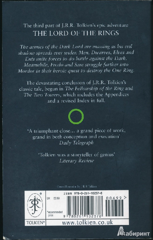 Иллюстрация 21 из 21 для Lord of the Rings. Box set - Tolkien John Ronald Reuel | Лабиринт - книги. Источник: Rishka Amiss