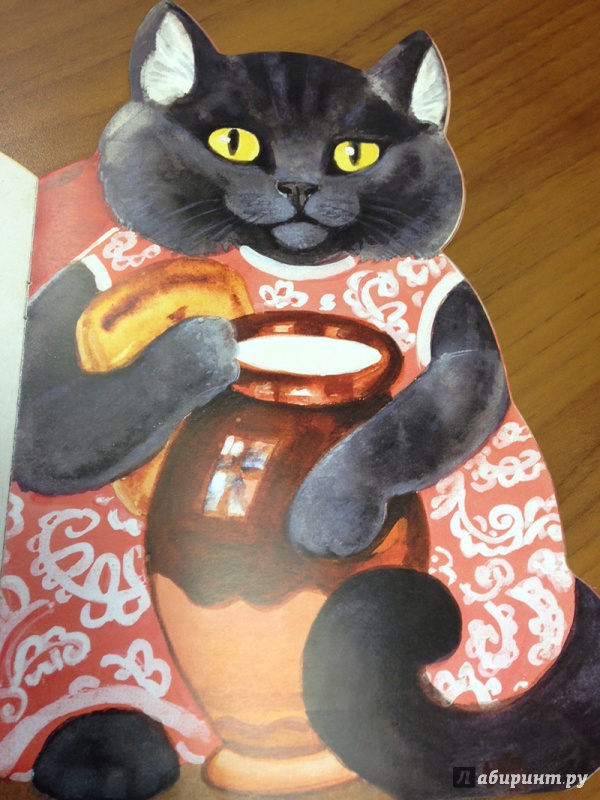 Иллюстрация 35 из 156 для Котик-коток | Лабиринт - книги. Источник: Лаврова  Настя