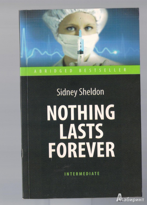 Иллюстрация 2 из 11 для Nothing Lasts Forever - Sidney Sheldon | Лабиринт - книги. Источник: BlackSad