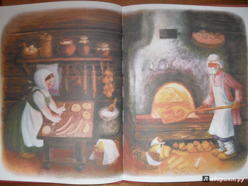Иллюстрация 6 из 24 для Бобовое зернышко | Лабиринт - книги. Источник: ЭLь