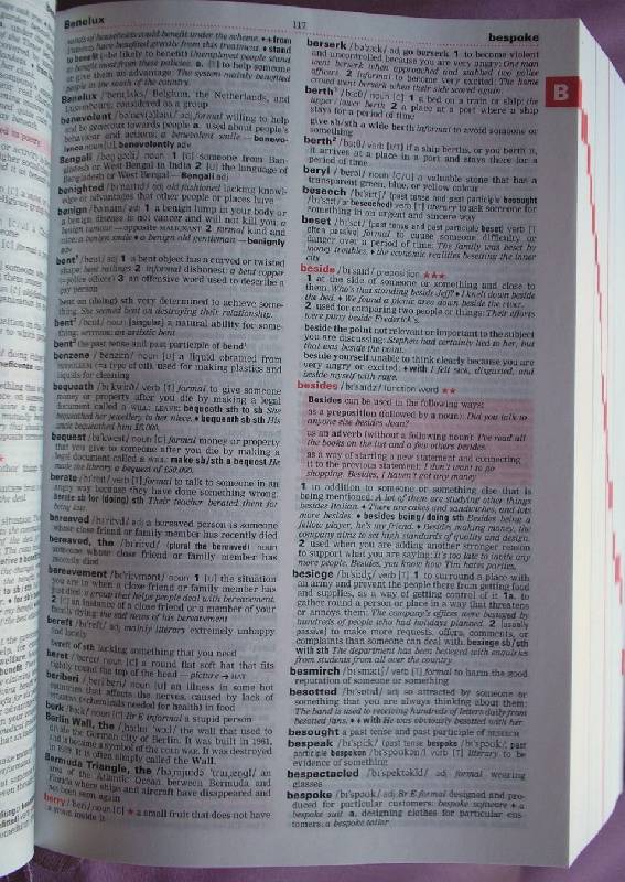 Иллюстрация 8 из 18 для English Dictionary (+ CD-ROM) | Лабиринт - книги. Источник: Galina