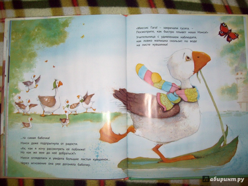 Иллюстрация 14 из 17 для Школа маленьких гусят - Ева Тарле | Лабиринт - книги. Источник: Matutela