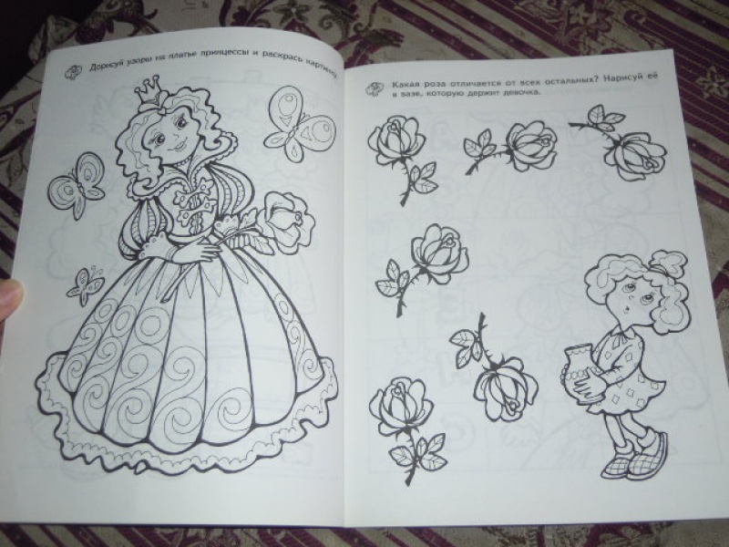 Иллюстрация 2 из 12 для Большая книга раскрасок для маленьких принцесс | Лабиринт - книги. Источник: Iwolga
