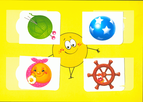 Иллюстрация 12 из 18 для Игра-конструктор лото "Веселые фигуры" (06009) - Любовь Жданова | Лабиринт - игрушки. Источник: Кошки-мышки