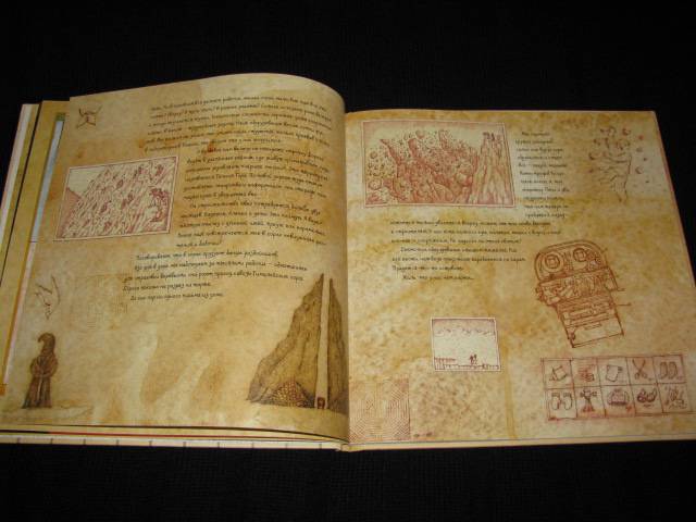 Иллюстрация 33 из 40 для Тибет. Тайна красной шкатулки - Петр Сис | Лабиринт - книги. Источник: Nemertona