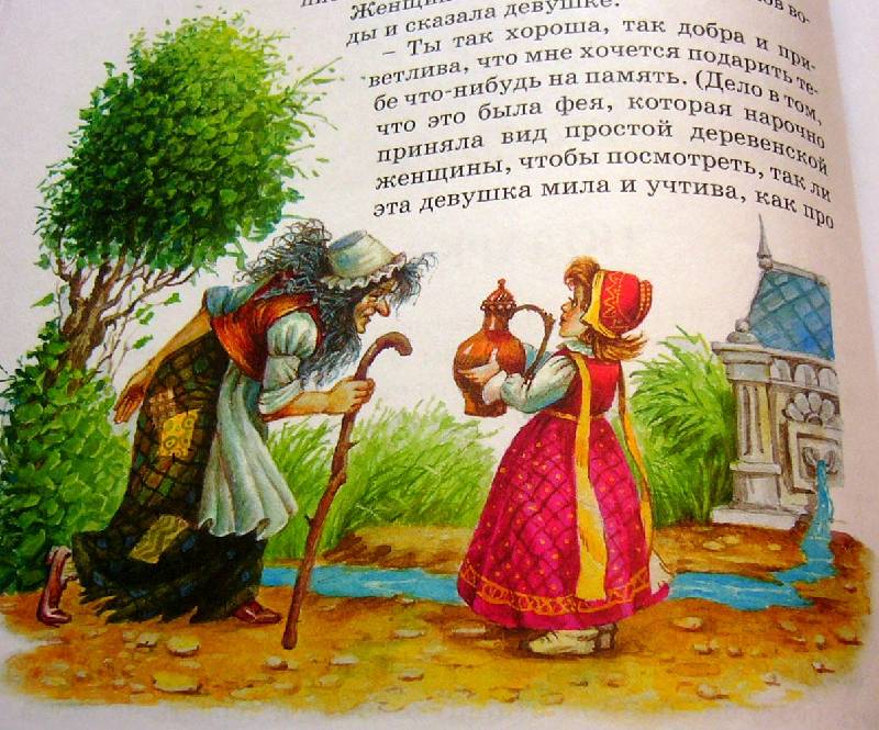 Иллюстрация 28 из 105 для Большая книга сказок - Гримм, Перро, Гауф, Андерсен | Лабиринт - книги. Источник: Nika