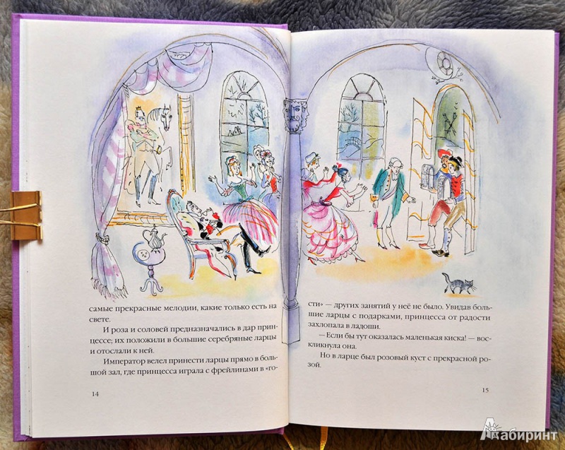 Иллюстрация 58 из 73 для Сказки - Ганс Андерсен | Лабиринт - книги. Источник: Раскова  Юлия