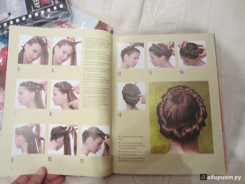 Иллюстрация 12 из 24 для Прическа на миллион. Для стильных девушек с длинными волосами - Эрик Майост | Лабиринт - книги. Источник: Светлана