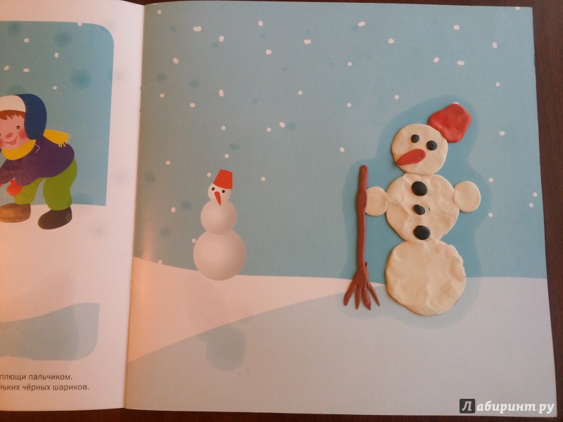 Иллюстрация 21 из 25 для Снеговик | Лабиринт - книги. Источник: Лабиринт