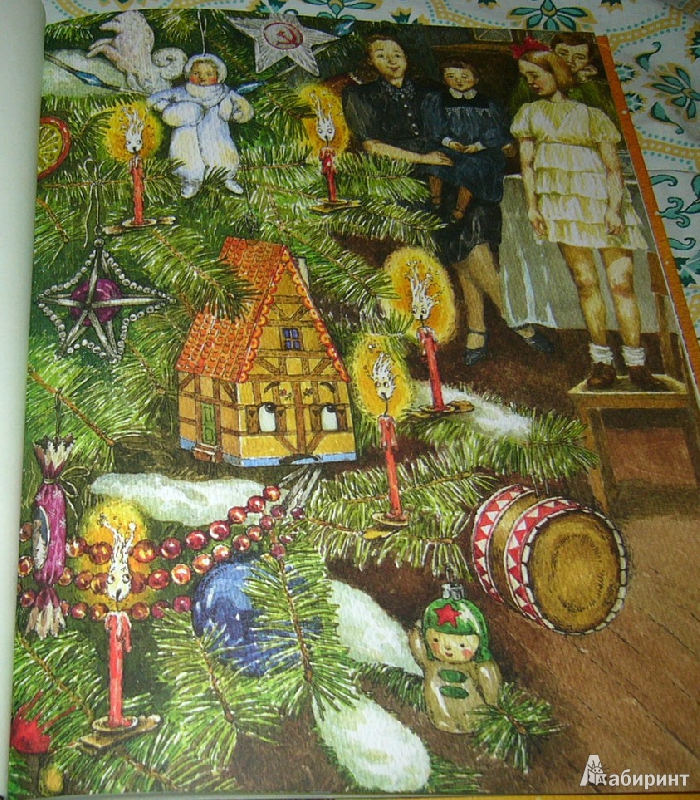 Иллюстрация 37 из 196 для Приключения новогодних игрушек - Елена Ракитина | Лабиринт - книги. Источник: Nika