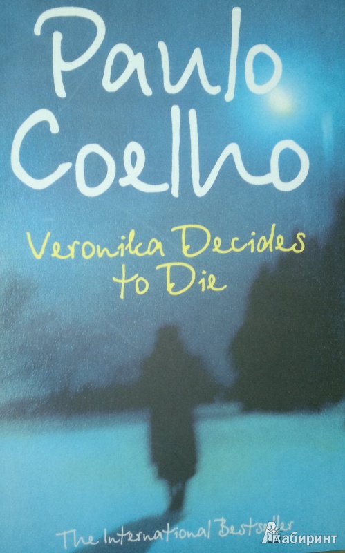 Иллюстрация 2 из 8 для Veronika Decides to Die - Paulo Coelho | Лабиринт - книги. Источник: Леонид Сергеев