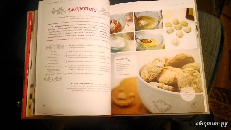 Иллюстрация 25 из 37 для Пироги и кое-что еще... 2. Рецепты домашней выпечки - Ирина Чадеева | Лабиринт - книги. Источник: Ольгуша