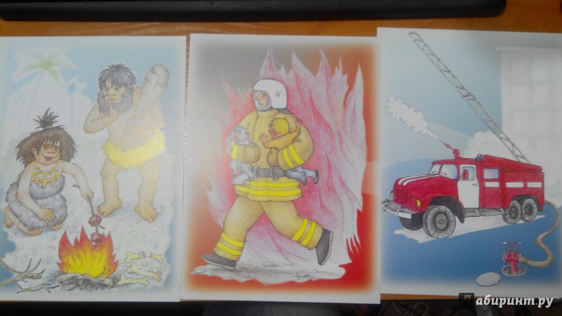 Иллюстрация 2 из 11 для Пожарная безопасность (комплект карточек) - Вера Шипунова | Лабиринт - книги. Источник: Кутузова  Елена