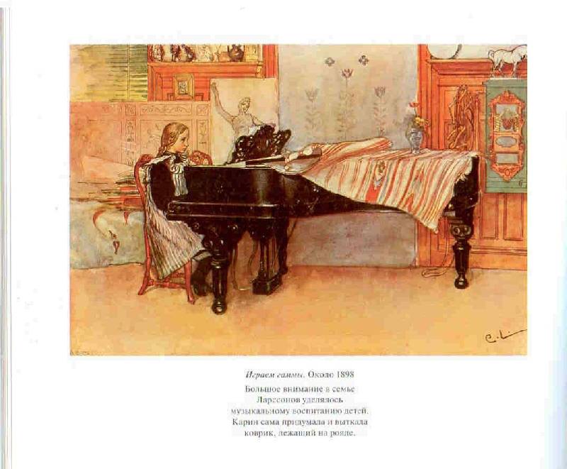 Иллюстрация 11 из 51 для Карл Ларссон: Рисунки и акварели - Рената Пьювогель | Лабиринт - книги. Источник: Тярионнакуби