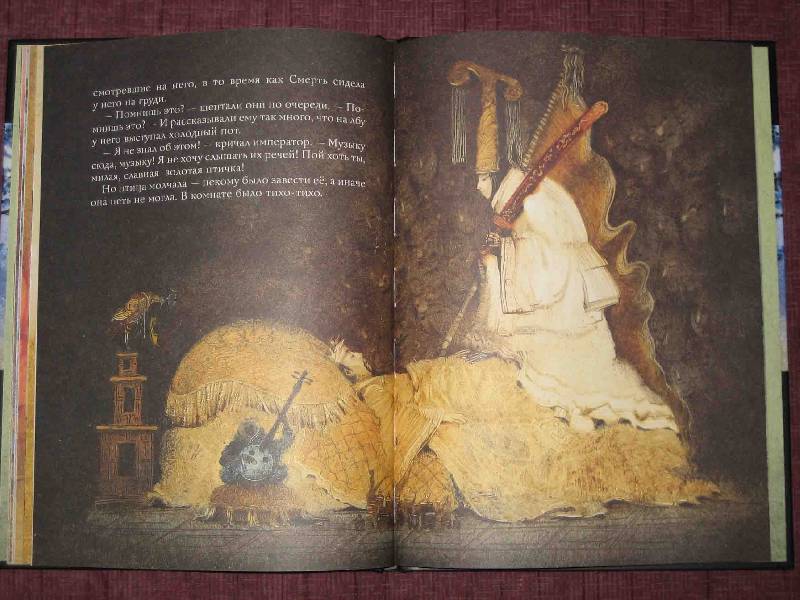 Иллюстрация 19 из 88 для Император и соловей - Ханс Андерсен | Лабиринт - книги. Источник: Трухина Ирина