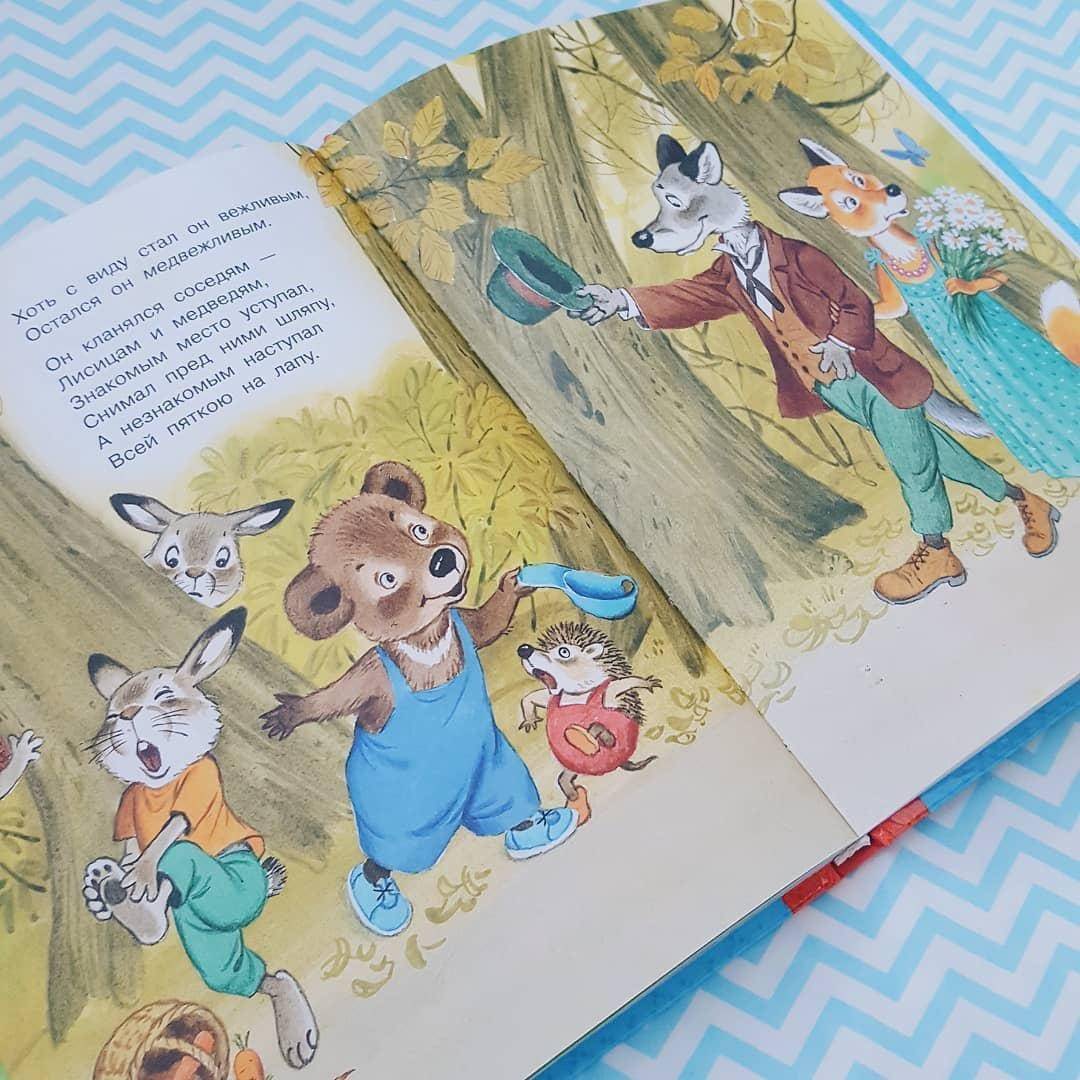 Иллюстрация 133 из 160 для Все сказки для малышей - Самуил Маршак | Лабиринт - книги. Источник: Отзывы читателей