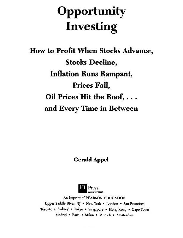 Иллюстрация 10 из 32 для Эффективные инвестиции. Как зарабатывать на росте и падении акций, инфляции, скачках цен на нефть... - Джеральд Аппель | Лабиринт - книги. Источник: Юта